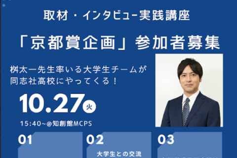 スクリーンショット 2026-09-08 092230