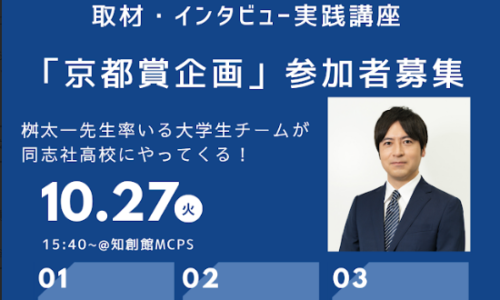 スクリーンショット 2026-09-08 092230