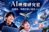 スクリーンショット 2026-10-14 122007