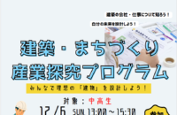 スクリーンショット 2026-10-21 210543