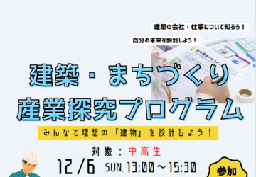 スクリーンショット 2026-10-21 210543